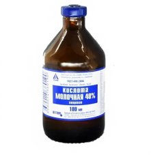 Молочная кислота 40% 100мл.