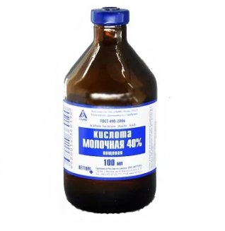 Молочная кислота 40% 100мл.