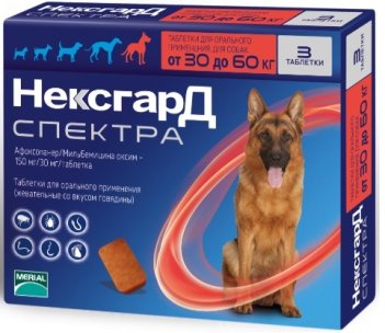 Нексгард Спектра XL 30-60 кг (3таб/упак)
