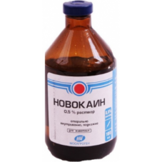 Новокаин 0.5% 100мл.