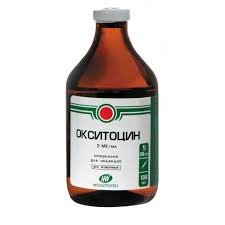 Окситоцин 5 ед. 100 мл