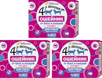 Ошейник "Четыре с хвостиком" для собак средних пород 50см.