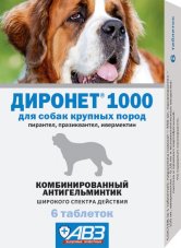 Диронет 1000 для собак крупных пород 6 таб. (1табл/30кг)