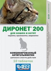 Диронет 200 для кошек и котят (1табл/4кг) блистер 10т.