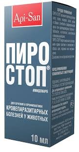 Пиро-Стоп, 10 мл