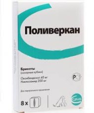Поливеркан 8 куб.