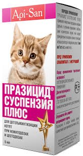 ПРАЗИЦИД суспензия Плюс для котят, 5мл